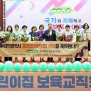 한밭대학교어린이집 이미지