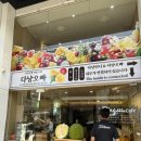 과일빙수까페 | 다낭시내 망고빙수 다낭오빠 과일카페 후기