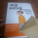 (주)카로스타 | (노트,bgm) 비록 바닥에서 시작할지라도