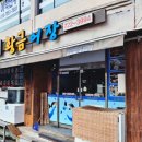 수매골공원 이미지