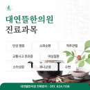 영보한의원 네이버블로그
