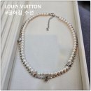 이마트원스탑주얼리진주점 | LOUIS VUITTON Pearls Fusion 루이비통 펄 퓨전 진주목걸이 끊어짐 수선 & 담수 진주비드 실갈이.