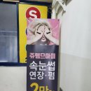 쥬뗌므아미 이미지
