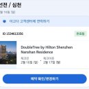 제이드모텔 | 26년8월 홍콩여행정보(옥토퍼스,트래블월렛,토스카드,숙소추천,홍콩익스프레스)
