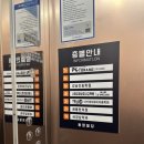 쾌통한의원 | 김해 부원동 : 허리가 아파서 방문한 ‘쾌통한의원’방문후기!