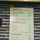 정릉갈비 이미지