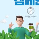 SL강릉호텔 네이버블로그