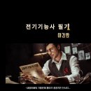 모아직업기술교육원 이미지