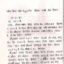 크로니 Daum카페