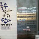 쪼만국수&김밥 이미지