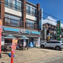 지에스25 강화동막점 이미지