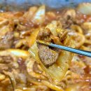 6840 | 김포 양촌읍 맛집 택배도 가능한 꼬꼬오리주물럭 후기