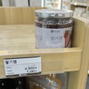 한살림 후평매장 이미지