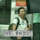 아싸 통통 동전 노래연습장 | ㋆ - 운동을 하라고 하시네!