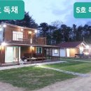 거진전망대펜션 이미지