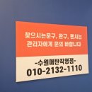 돌돌토이박스수원매탄