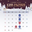 에스덤의원 이미지