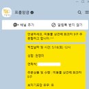 프롬앙금 네이버블로그