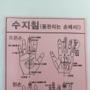 고려수지상사