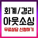 신안세무회계 이미지