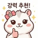 봉서산석갈비