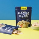 두부할매 이미지