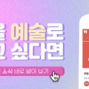 유리지공예관 네이버블로그