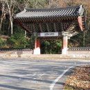 고도길 이미지
