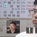 조선대패집 이미지