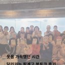 구보 | 웃음 가득했던 달리기는 핑계고 오프라인 북토크 후기, 부단히 런 아주 나이스, 구보 먼트