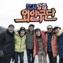 도시탈출