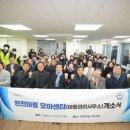 석관동주민센터 이미지