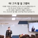 인셀덤영광