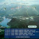 산내들산우회:2016년 3월27일-경기-강원-( 산정호수-명성산 [鳴聲山] 921.7m) 정기 시산제 산행! 이미지