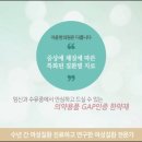 자윤한의원 이미지