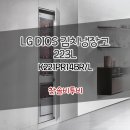 김치로L 이미지