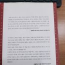 나라원
