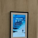 보다스테이 1호점 이미지