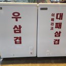 신선고기백화점 티스토리