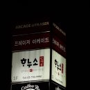 낙원상사 이미지