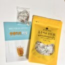 유니드백세 이미지