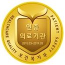 베스트힐스요양병원 이미지