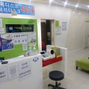 으뜸맥한의원 이미지