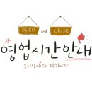 수덕가든 이미지