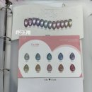 네일블리유