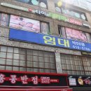 사상더타이 이미지