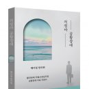 해아림한의원 대구본점 베이비뉴스