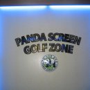 예술스크린골프존 이미지