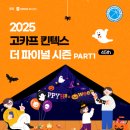 더레포츠주