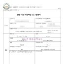 유니콘행정사사무소 네이버블로그